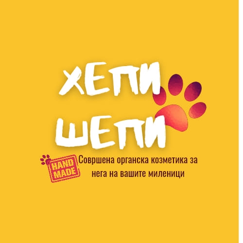 hepi sepi kozmetika za kucinja